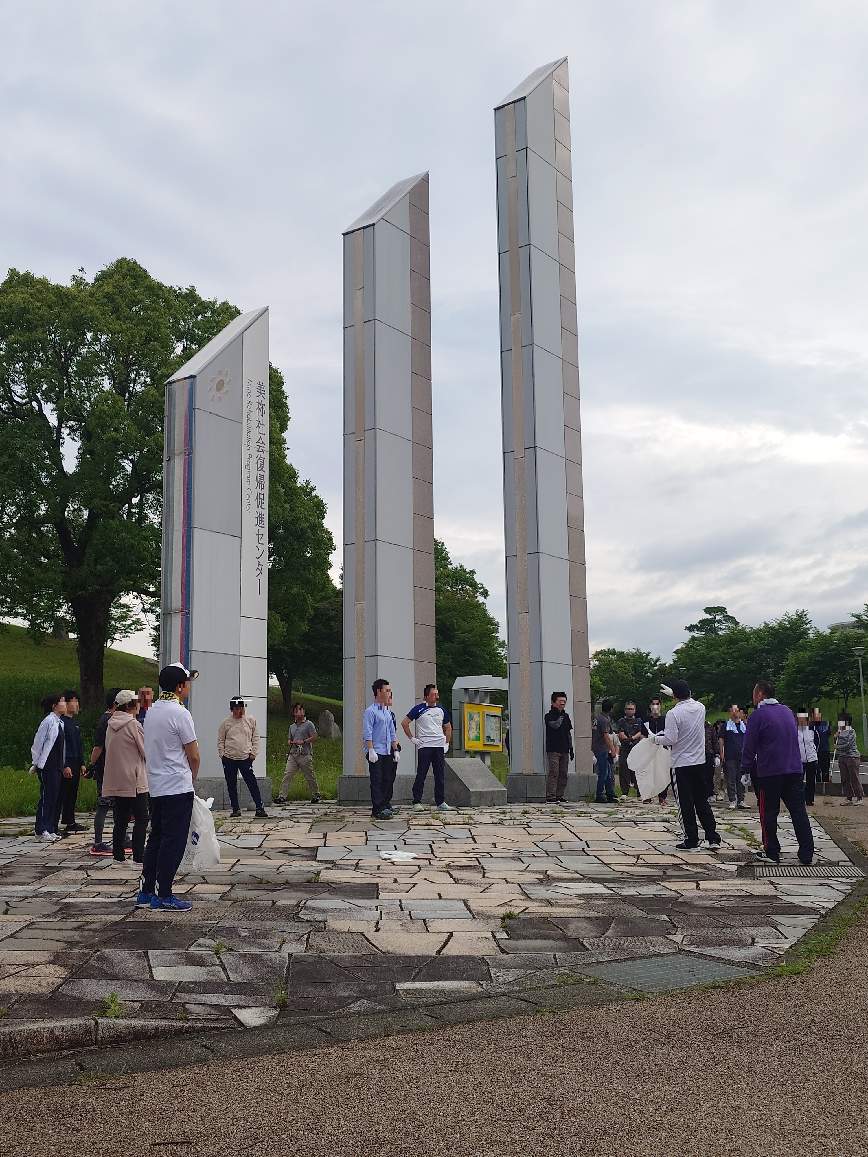 20250621 春季市民総社会参加活動①.JPG
